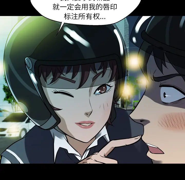 看门狗[顶通]韩漫全集-第 1 话无删减无遮挡章节图片 