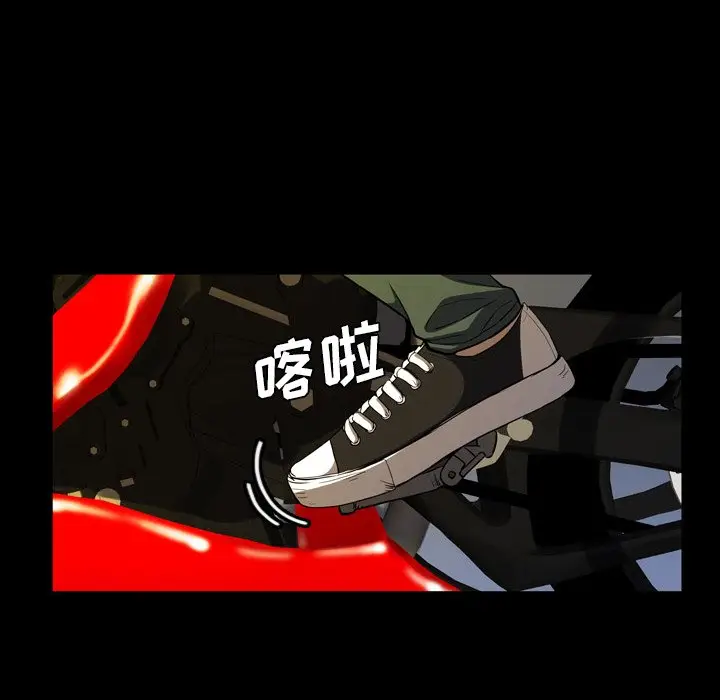 看门狗[顶通]韩漫全集-第 2 话无删减无遮挡章节图片 