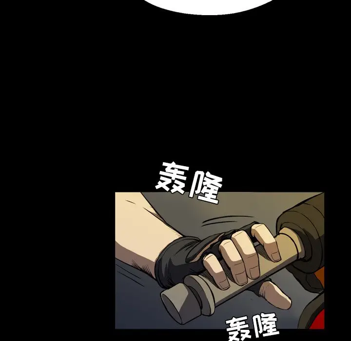 看门狗[顶通]韩漫全集-第 2 话无删减无遮挡章节图片 