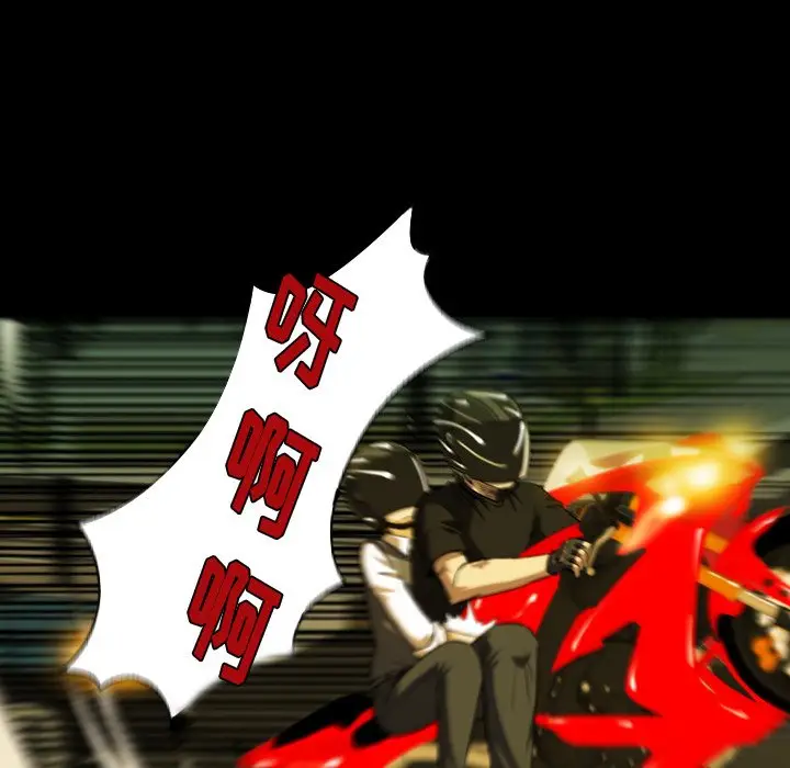 看门狗[顶通]韩漫全集-第 2 话无删减无遮挡章节图片 