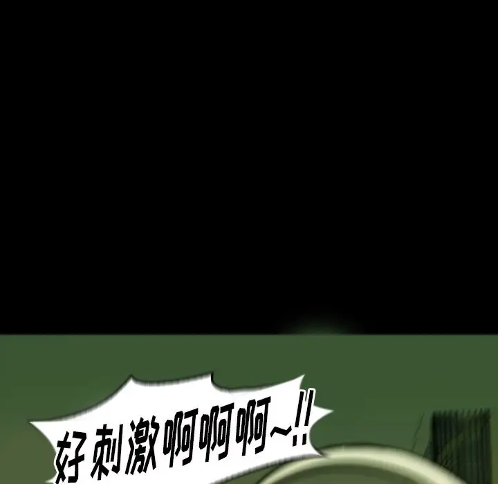 看门狗[顶通]韩漫全集-第 2 话无删减无遮挡章节图片 