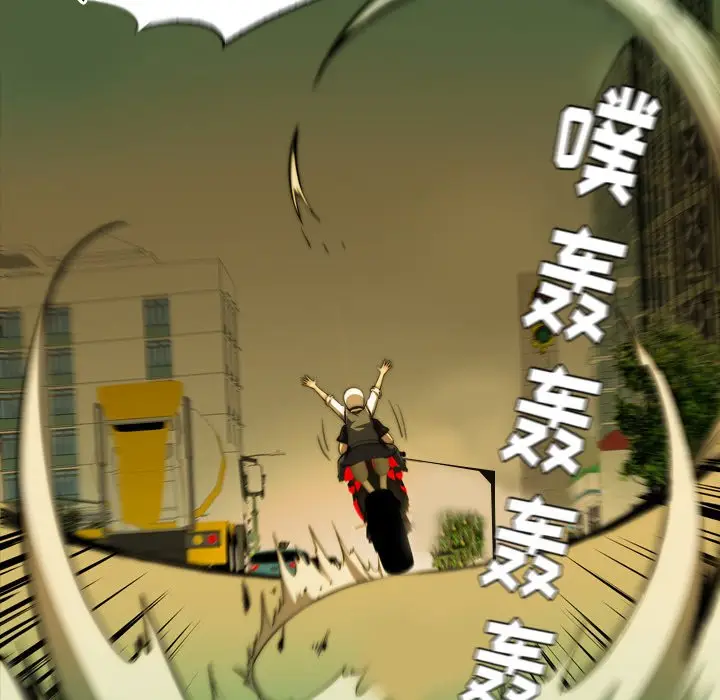 看门狗[顶通]韩漫全集-第 2 话无删减无遮挡章节图片 