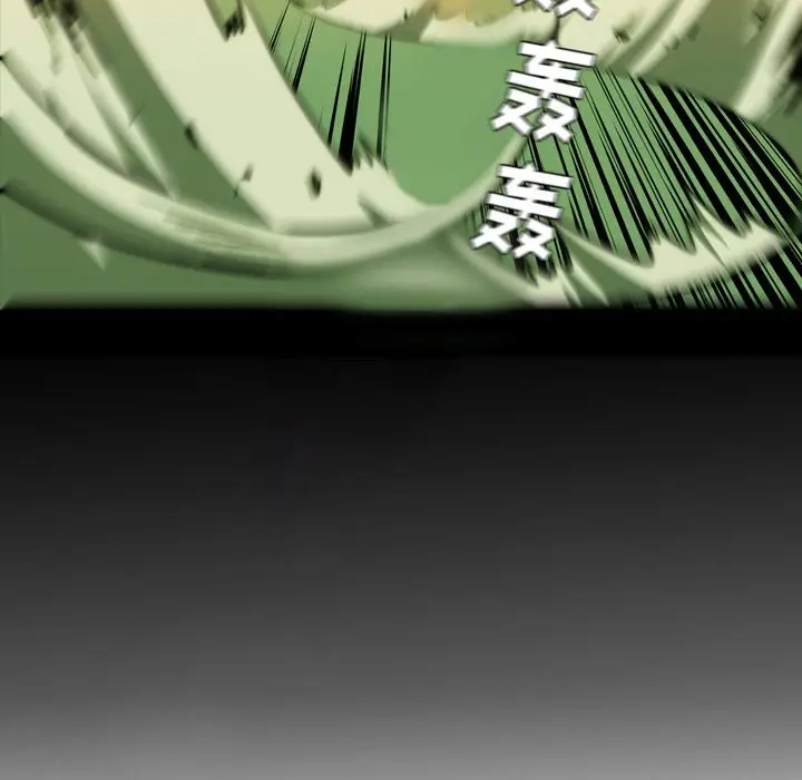 看门狗[顶通]韩漫全集-第 2 话无删减无遮挡章节图片 