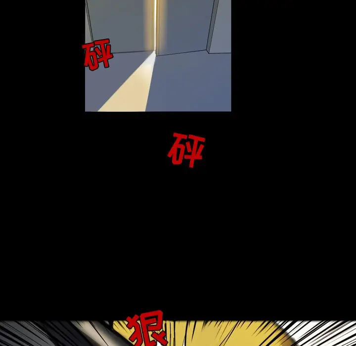 看门狗[顶通]韩漫全集-第 2 话无删减无遮挡章节图片 