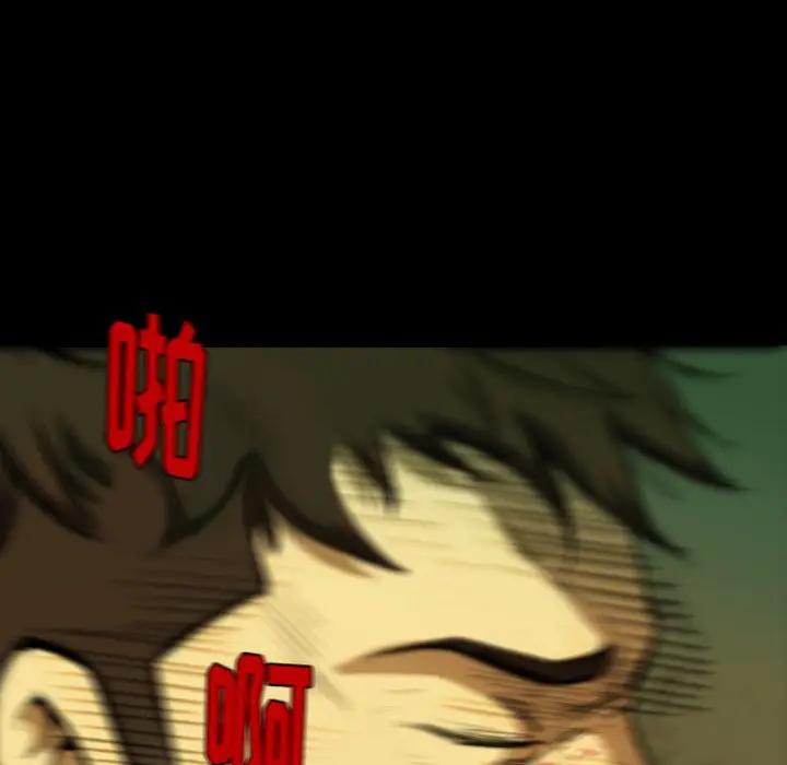 看门狗[顶通]韩漫全集-第 2 话无删减无遮挡章节图片 