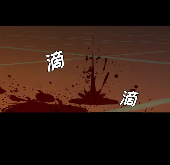 看门狗[顶通]韩漫全集-第 2 话无删减无遮挡章节图片 