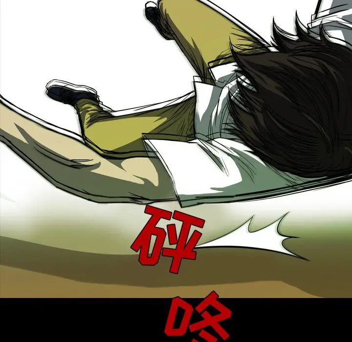 看门狗[顶通]韩漫全集-第 2 话无删减无遮挡章节图片 
