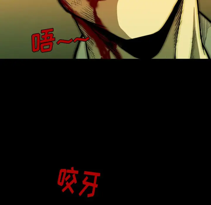 看门狗[顶通]韩漫全集-第 2 话无删减无遮挡章节图片 