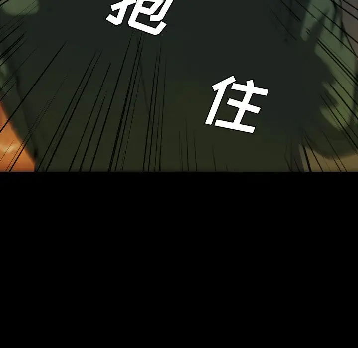 看门狗[顶通]韩漫全集-第 2 话无删减无遮挡章节图片 