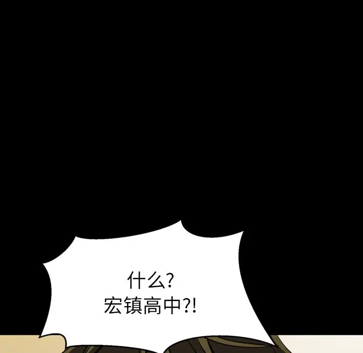 看门狗[顶通]韩漫全集-第 2 话无删减无遮挡章节图片 