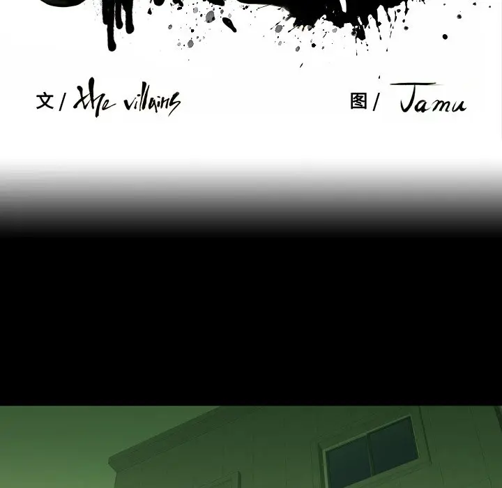 看门狗[顶通]韩漫全集-第 3 话无删减无遮挡章节图片 