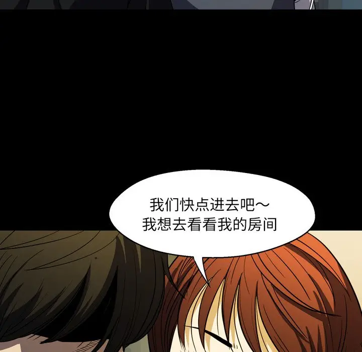 看门狗[顶通]韩漫全集-第 3 话无删减无遮挡章节图片 