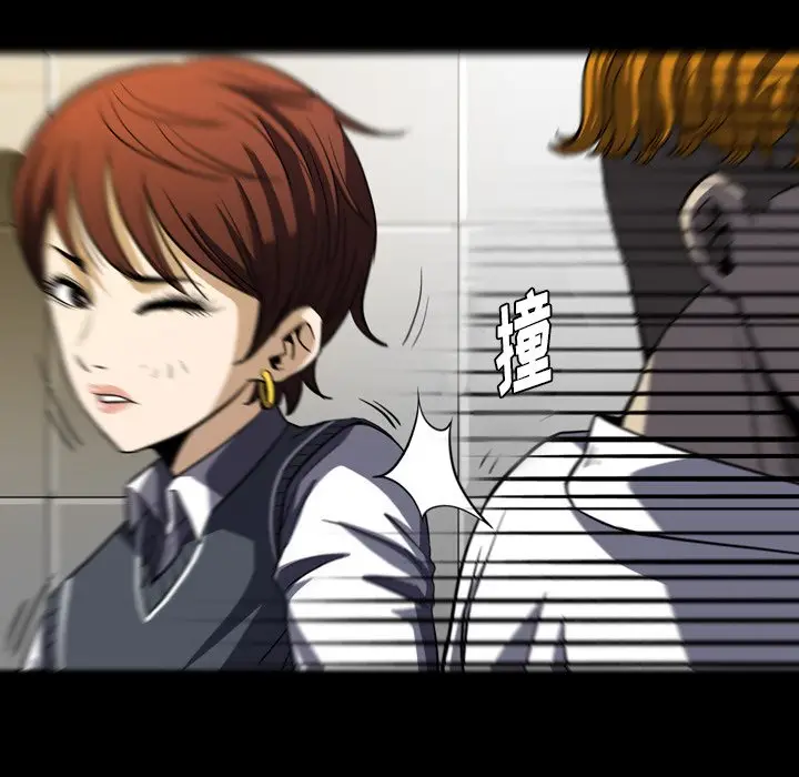 看门狗[顶通]韩漫全集-第 3 话无删减无遮挡章节图片 