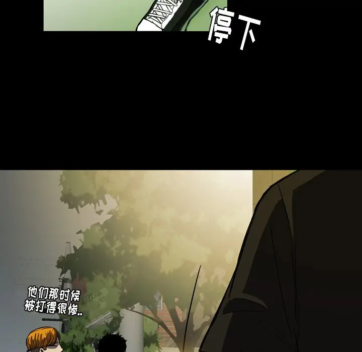 看门狗[顶通]韩漫全集-第 3 话无删减无遮挡章节图片 