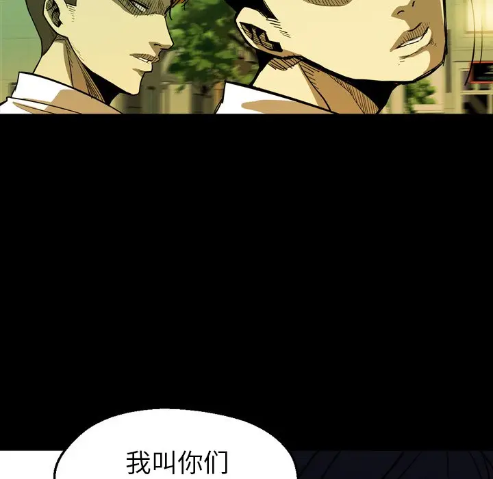 看门狗[顶通]韩漫全集-第 3 话无删减无遮挡章节图片 