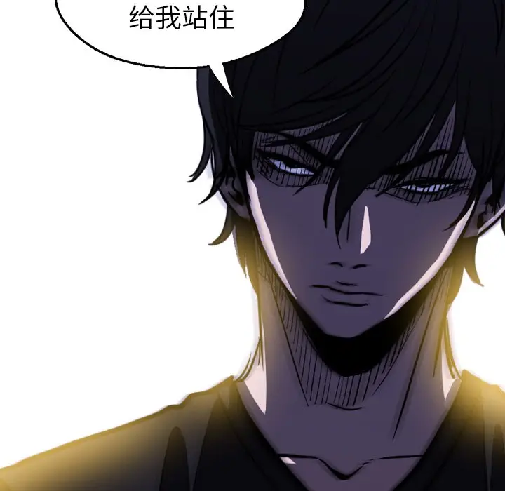 看门狗[顶通]韩漫全集-第 3 话无删减无遮挡章节图片 