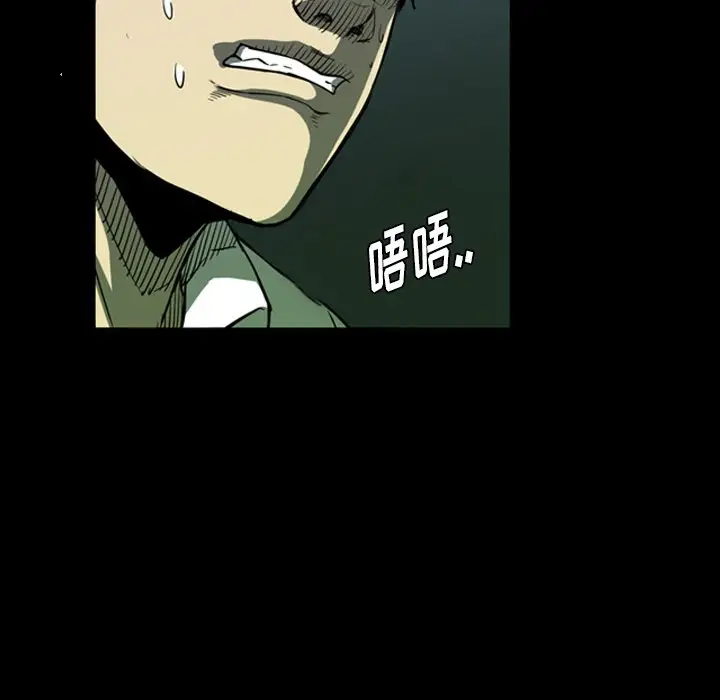 看门狗[顶通]韩漫全集-第 3 话无删减无遮挡章节图片 