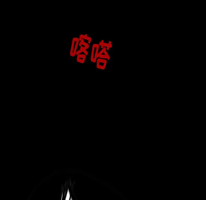 看门狗[顶通]韩漫全集-第 3 话无删减无遮挡章节图片 