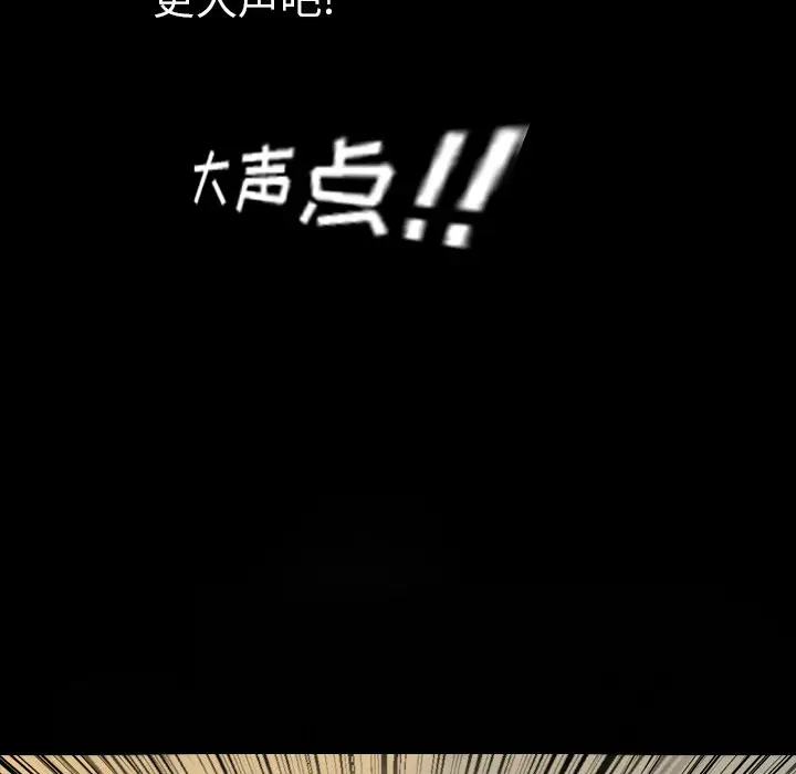 看门狗[顶通]韩漫全集-第 3 话无删减无遮挡章节图片 