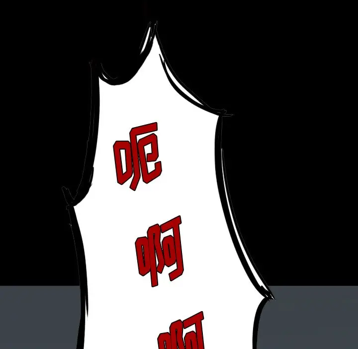看门狗[顶通]韩漫全集-第 3 话无删减无遮挡章节图片 