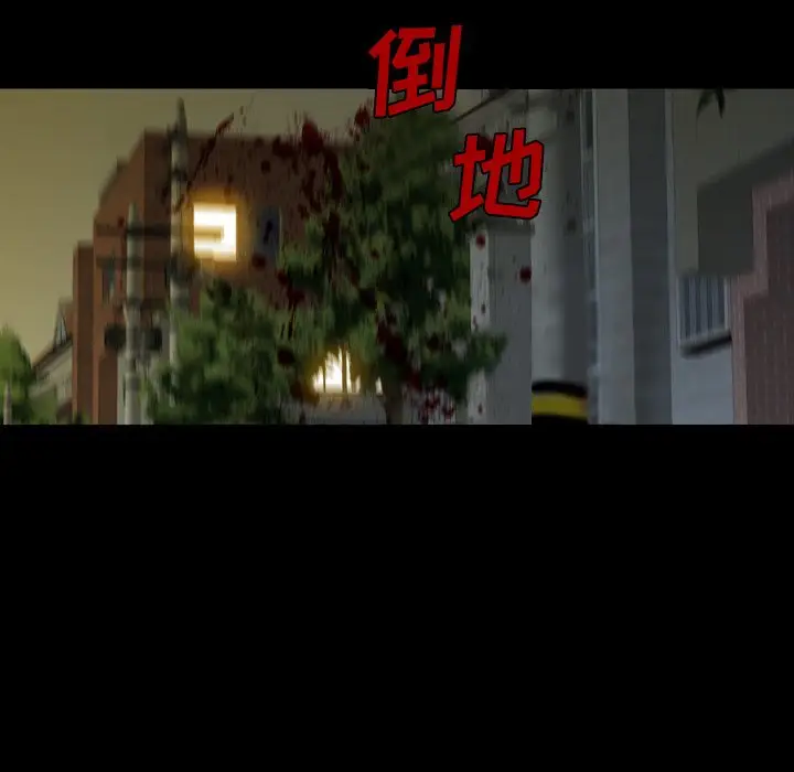看门狗[顶通]韩漫全集-第 3 话无删减无遮挡章节图片 