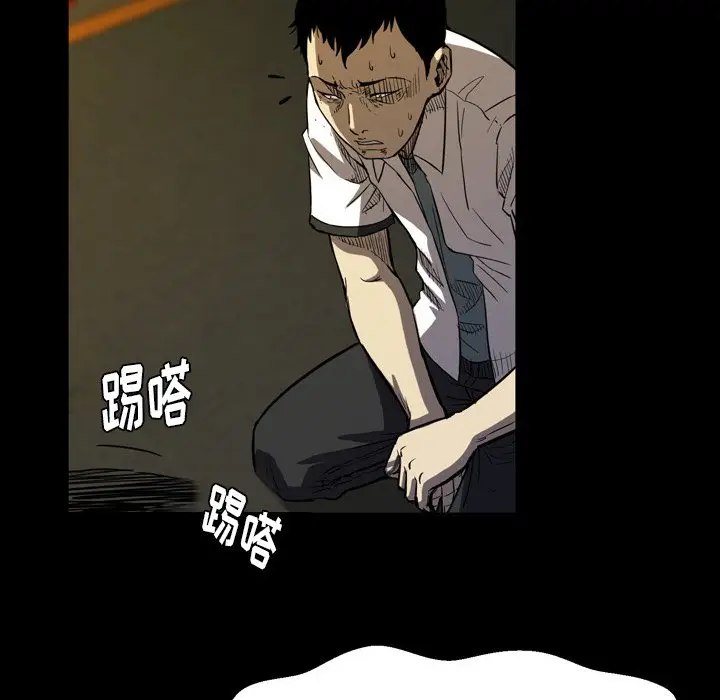 看门狗[顶通]韩漫全集-第 3 话无删减无遮挡章节图片 
