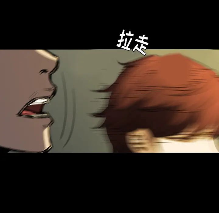 看门狗[顶通]韩漫全集-第 3 话无删减无遮挡章节图片 