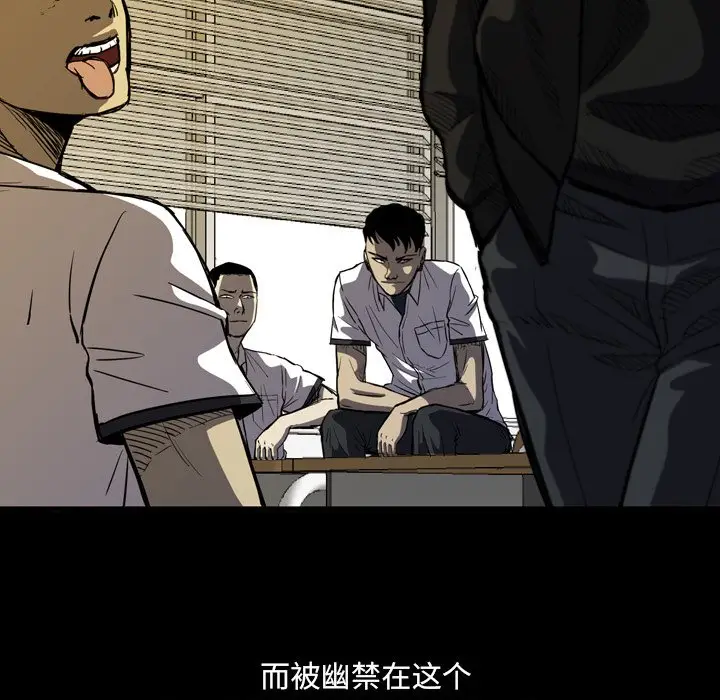 看门狗[顶通]韩漫全集-第 4 话无删减无遮挡章节图片 