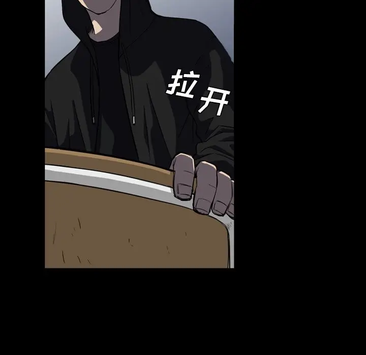 看门狗[顶通]韩漫全集-第 4 话无删减无遮挡章节图片 