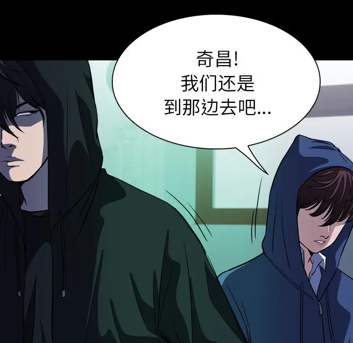 看门狗[顶通]韩漫全集-第 4 话无删减无遮挡章节图片 