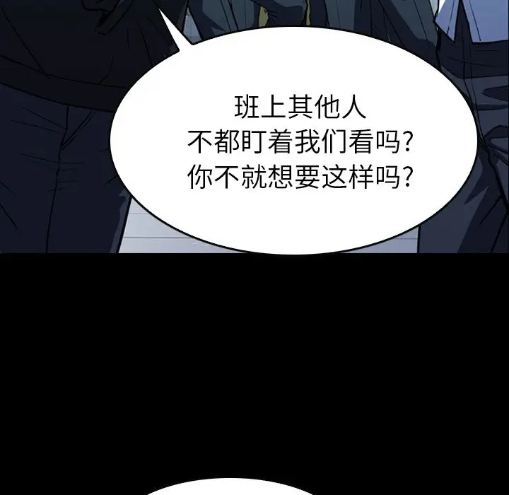 看门狗[顶通]韩漫全集-第 4 话无删减无遮挡章节图片 