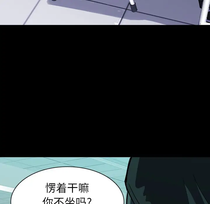 看门狗[顶通]韩漫全集-第 4 话无删减无遮挡章节图片 