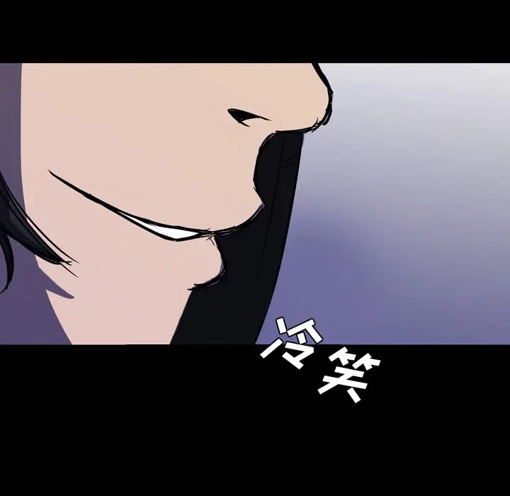 看门狗[顶通]韩漫全集-第 4 话无删减无遮挡章节图片 