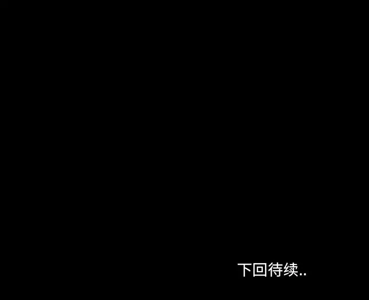 看门狗[顶通]韩漫全集-第 4 话无删减无遮挡章节图片 