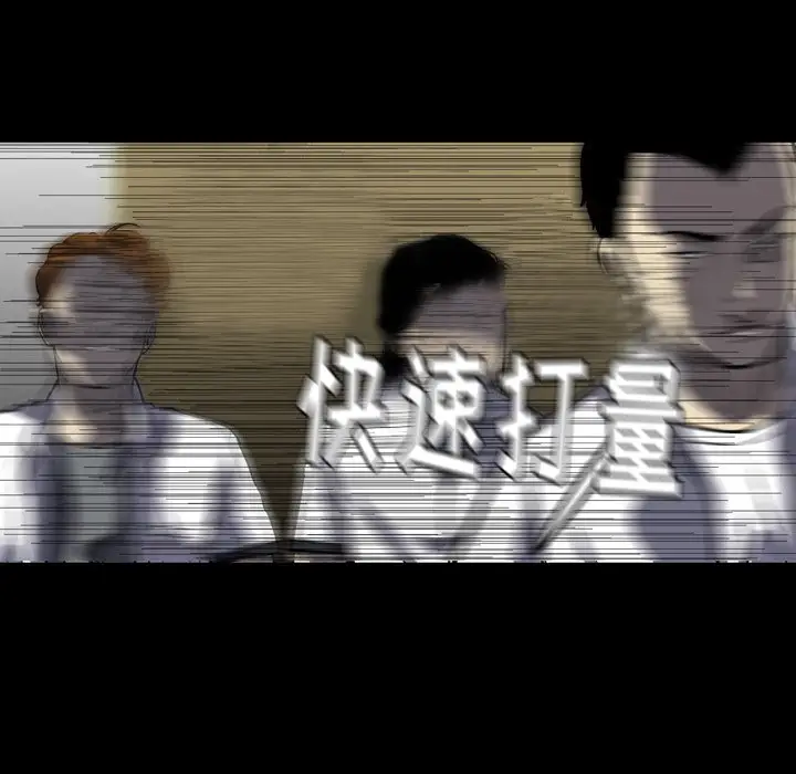 看门狗[顶通]韩漫全集-第 5 话无删减无遮挡章节图片 
