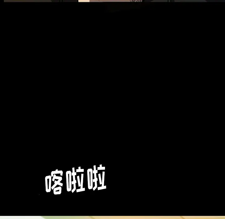看门狗[顶通]韩漫全集-第 5 话无删减无遮挡章节图片 