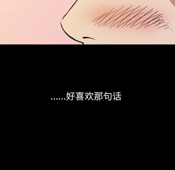 看门狗[顶通]韩漫全集-第 5 话无删减无遮挡章节图片 
