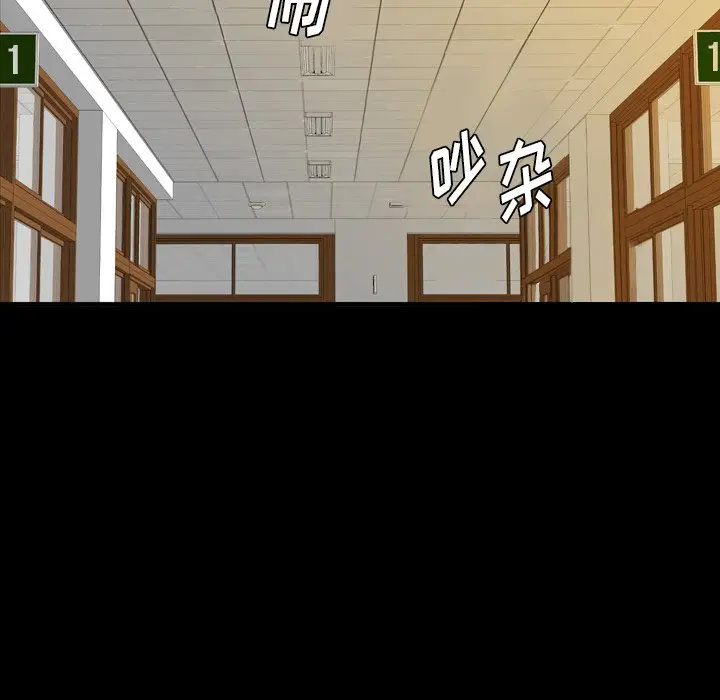 看门狗[顶通]韩漫全集-第 5 话无删减无遮挡章节图片 