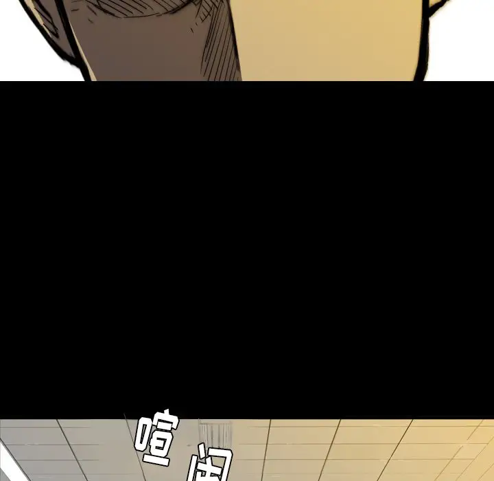 看门狗[顶通]韩漫全集-第 5 话无删减无遮挡章节图片 