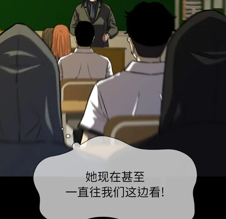 看门狗[顶通]韩漫全集-第 6 话无删减无遮挡章节图片 