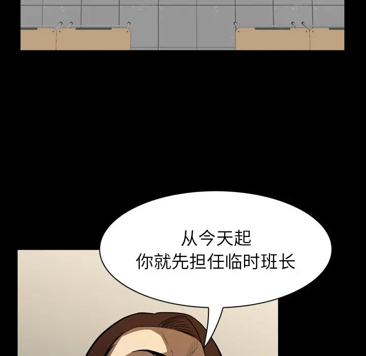 看门狗[顶通]韩漫全集-第 6 话无删减无遮挡章节图片 