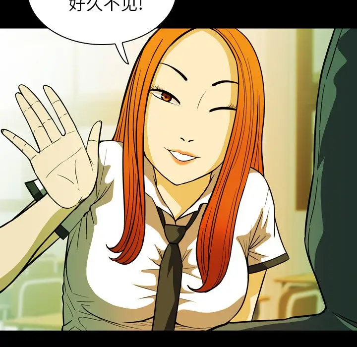 看门狗[顶通]韩漫全集-第 6 话无删减无遮挡章节图片 