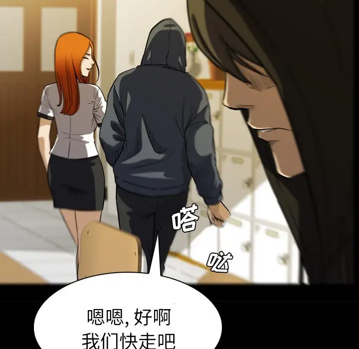 看门狗[顶通]韩漫全集-第 6 话无删减无遮挡章节图片 