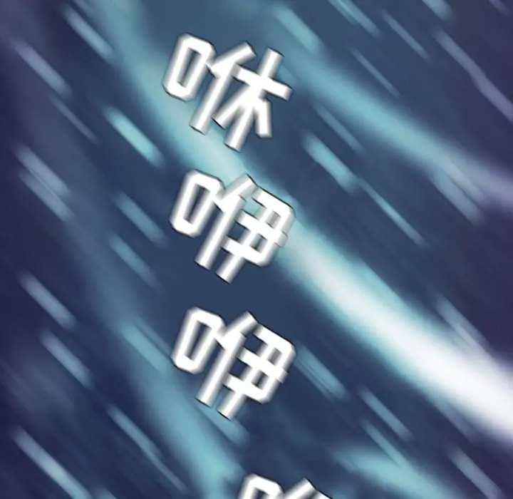 看门狗[顶通]韩漫全集-第 6 话无删减无遮挡章节图片 