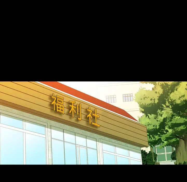 看门狗[顶通]韩漫全集-第 6 话无删减无遮挡章节图片 