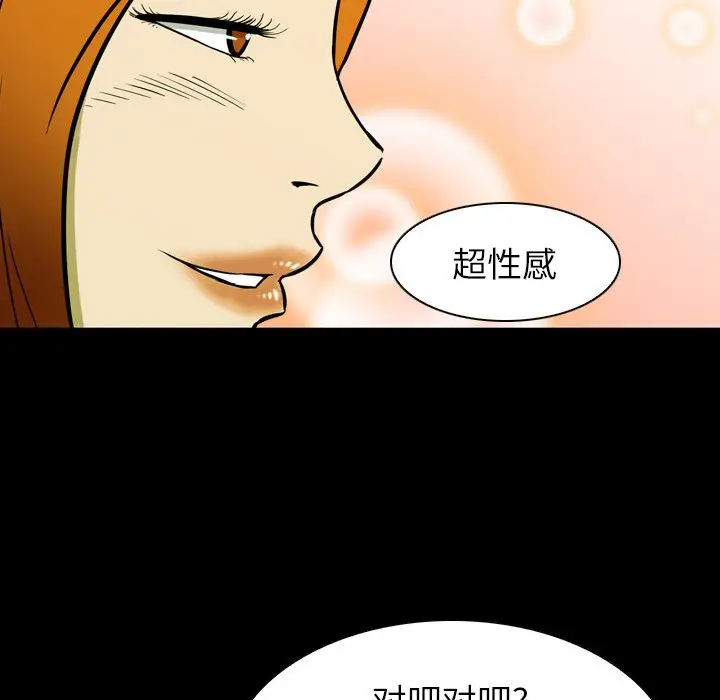 看门狗[顶通]韩漫全集-第 6 话无删减无遮挡章节图片 
