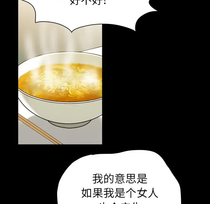 看门狗[顶通]韩漫全集-第 6 话无删减无遮挡章节图片 