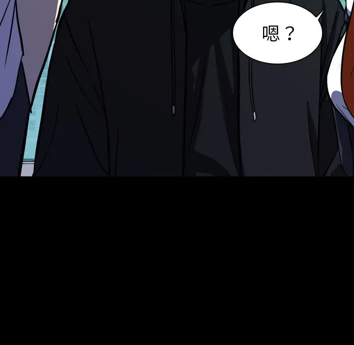 看门狗[顶通]韩漫全集-第 6 话无删减无遮挡章节图片 