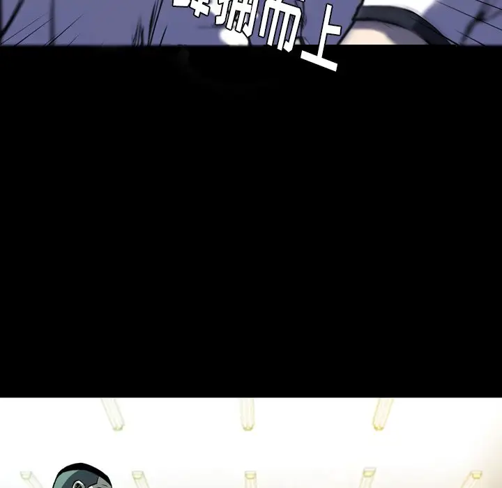 看门狗[顶通]韩漫全集-第 6 话无删减无遮挡章节图片 