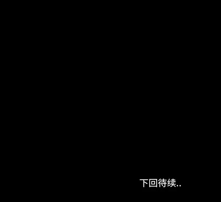 看门狗[顶通]韩漫全集-第 6 话无删减无遮挡章节图片 